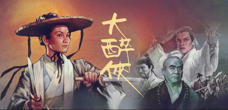 微微热播