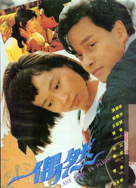 菊次郎的夏天