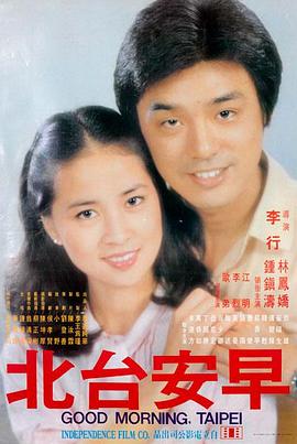 如父如子