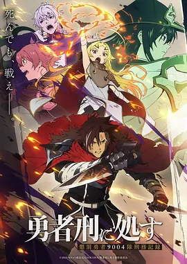 虫师